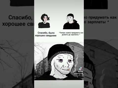 #жиза #мем #грусть