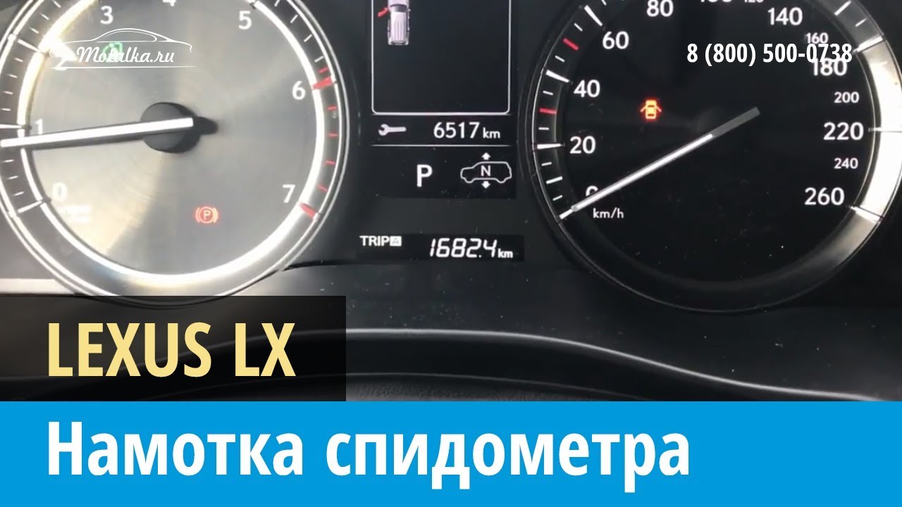 Спидометр лексус gx470 Спидометр лексус gx470