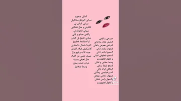 أغنية كنبكي بالدموع سبابي بوتو مشاكيلي 