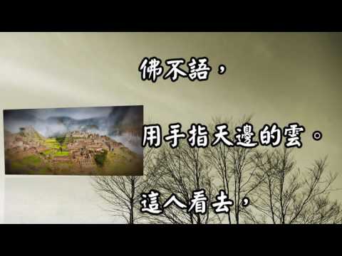 【阿門】緣分是什麼    非看不可  不然會後悔唷