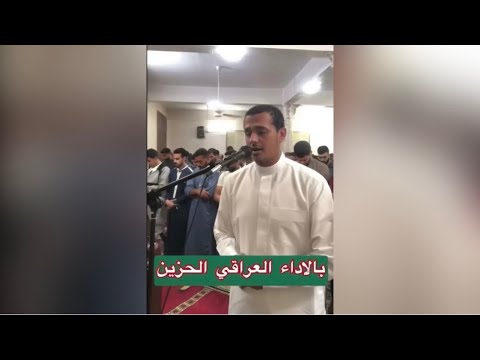 ويوم يعض الظالم على يديه تلاوة من سورة الفرقان القارئ احمد انور عرفات
