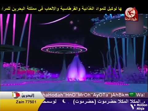 فصل طيور الجنة قناة الجيل الواعد في عم ٢٠١٢ قناة طيور الجنة الفضائية 