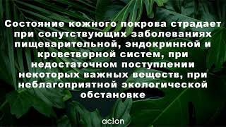 26 03 19, Наталья Шабанова «Болезни кожи и помощь Флуревитами, ответы на вопросы»