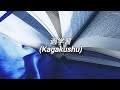 [Sub. Espa&ntilde;ol] Ado - 過学習 (Kagakushu)
