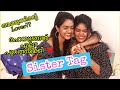 അമ്മൂസ് രഹസ്യങ്ങൾ എല്ലാം പുറത്തായി 😍 Sister Tag Video _SimplyMyStyle Unni