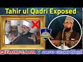 Tahirul qadri exposed