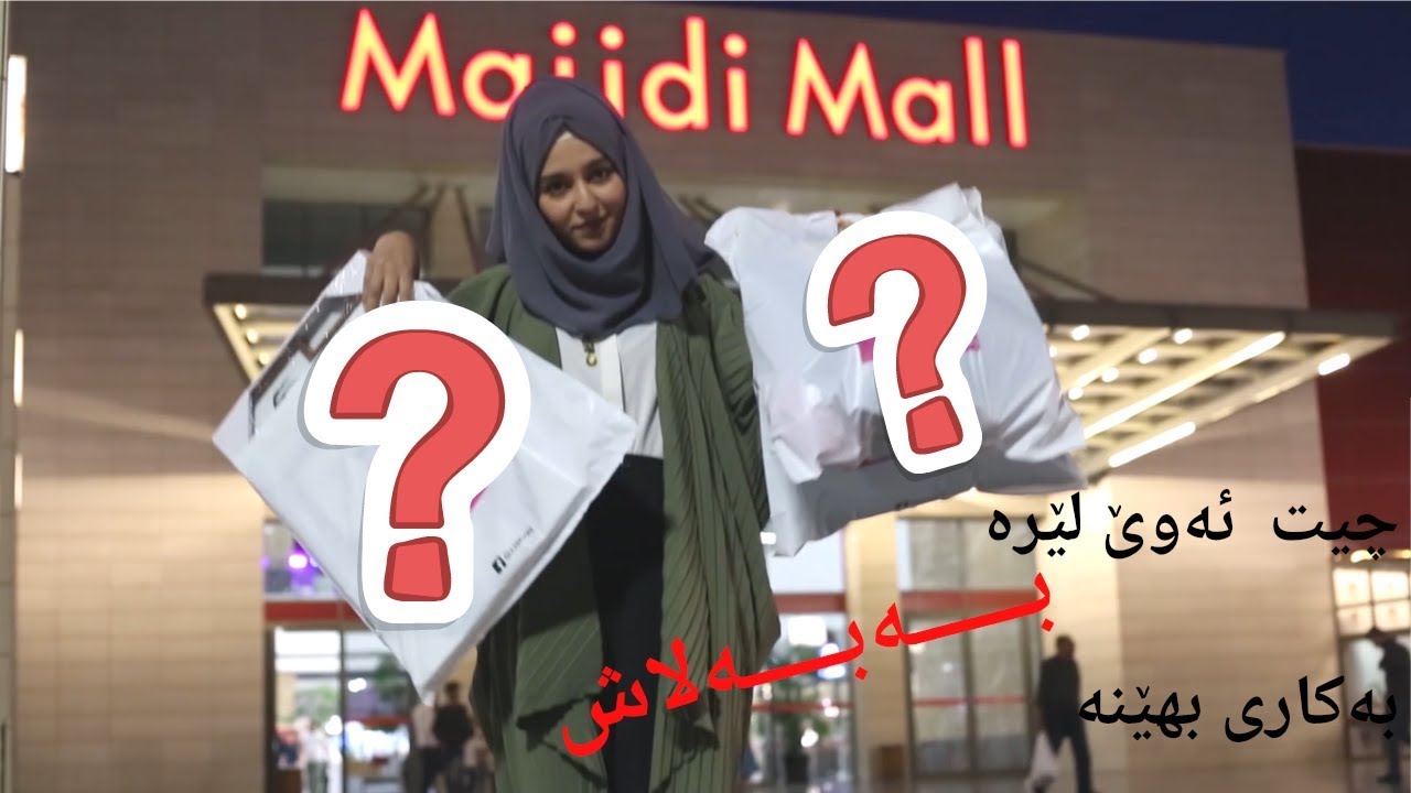 لە کۆریاوە بۆ کوردستان..!