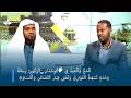 ٱلحج وٱلعيد في ٱلوجدان_ٱلإثيوبي رسالة وحدة تسقط mp3