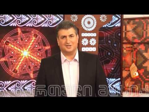 გია ბაღაშვილი -- \"შემოძახილი\"