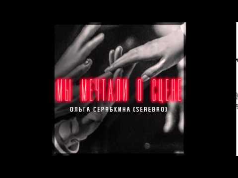 Trace сериясындағы жалаңаш Ольга Зейгер