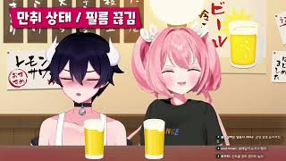 [하우카우] 치지직 최초(?) 팬티찢는 방송