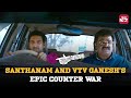 Santhanam vs vtv ganesh  inga enna solluthu comedy scene  meera jasmine  sun nxt