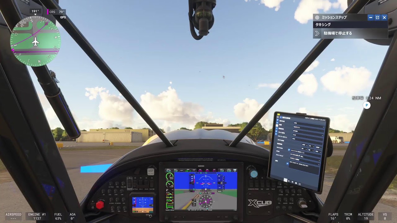 26.1.15 MSFS2024 Part.2