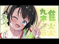 【#生スバル】おはすば！：FREE TALK【ホロライブ/大空スバル】