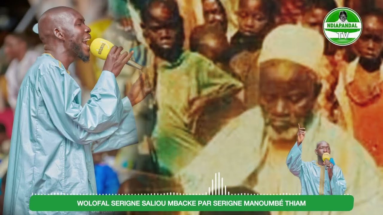 🚨Wolofal Serigne Saliou Mbacke { par Serigne Manoumbé Thiam } Wolyépa Toylooll👉🏽👂🏾😭😭