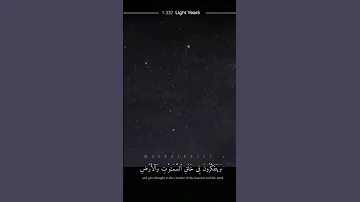 المنشاوي الذين يذكرون الله قياما و قعودا و على جنوبهم و يتفكرون في خلق السماوات والارض ربنا ما 