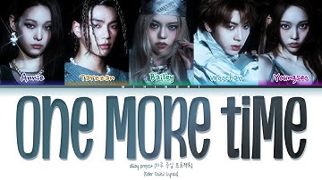 ALLDAY PROJECT (하루 종일 프로젝트) 