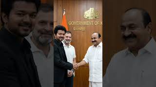 TN CM Mr.vijay meet KL CM Mr.V.D.Satheesan & rahul gandhi in inauguration function #tvk #congress