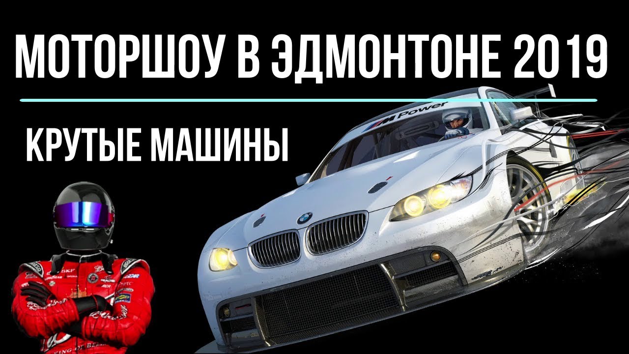 Выставка машин в музеоне