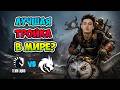 Лучшая ТРОЙКА в МИРЕ?! Spirit vs Liquid - BLAST Slam VII