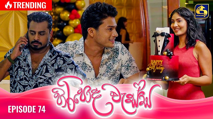 HIRIPODA WESSA || EPISODE 74 || හිරිපොද වැස්ස || 30th December 2024