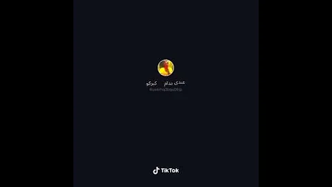 حاله واتس شوفت يا فرده 