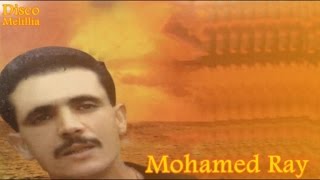 Mohamed Ray - Rani Nadam Aala Liyam - Official Video