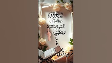 سوره عنکبوت #آگزون_ابراهیمی #قرآن_و_زندگی