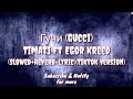Гучи (Gucci)(Slowed+Reverb+English Lyric) - Timati ft Egor Kreed