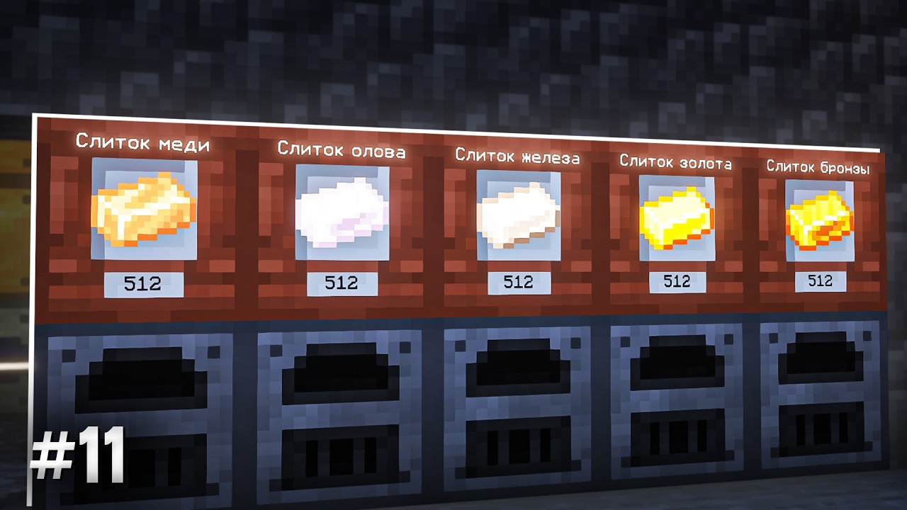 Lp. Два пути - ПРЕКРАФТ #11 I Майнкрафт