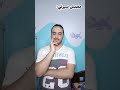 أنغام بشكل تاني مجبش سيرتي مقالش حاجة