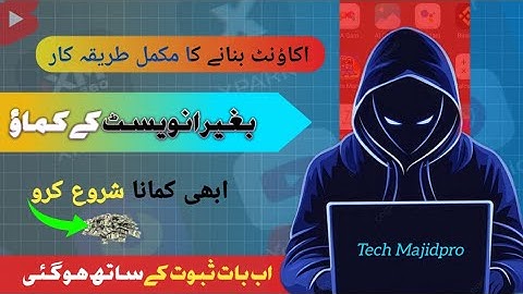 ads work uk 💯 Real Earning Website and full review Real or fake in this video