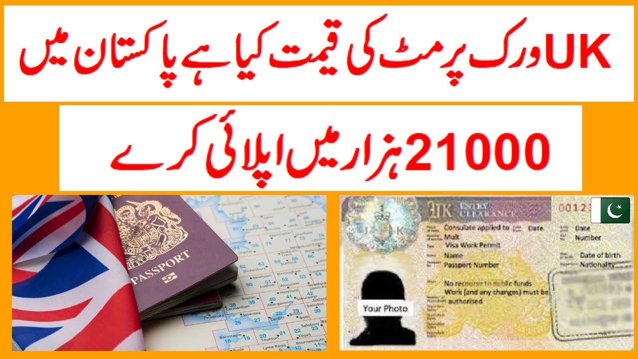 uk visit visa cost from pakistan