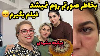 I Was Too Self-Conscious to Film Because of My Face 😔 | Mashhadi Digcheh and a Day Full of Memories