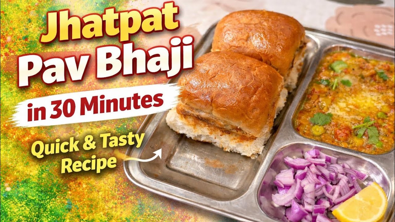Jhatpat Pav Bhaji in 30 Minutes | Street Style Recipe | Saas Bahu Kitchen