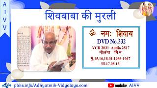 VCD2031