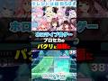 ホロライブの音ゲー『ホロドリ』がプロセカのパクリと話題になった件について #プロセカ #ホロライブ