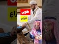 ابتعد عن مجاملة عشيرتك وأقاربك فيما يغضب الله تعالى موقع لي نور لنصوص الوحي محمد نبيل خلوي الخطيب 