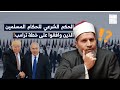 النتن العرب والمسلمون يضغطون معنا على غزة لقبول خطتنا الحكم الشرعي