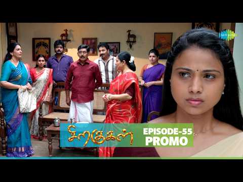 Siragugal Serial | Episode 55 Promo | 23rd Sep 2026 | Jovitha | Alagappan
