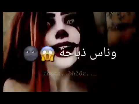 اغنية طب طب طب بخ وعو هههو