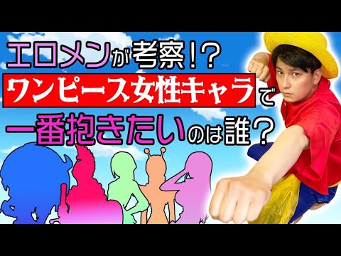 東 惣介のおかずちゃんねる 東 惣介のおかずちゃんねる