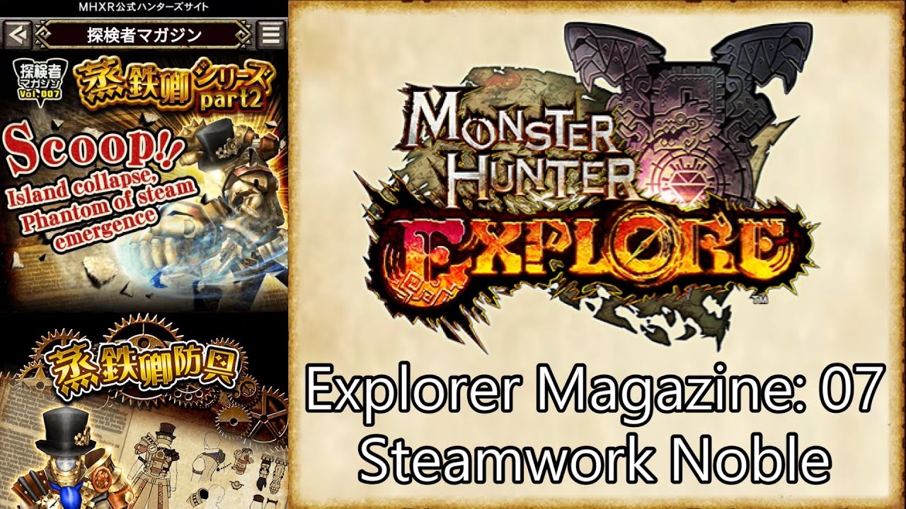 [MHXR] Explorer Magazine: Steamwork Noble Series