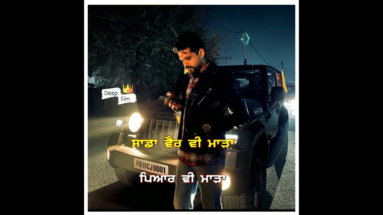 geet de vargi by arjan dhillon song status YouTube