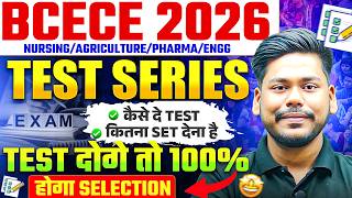 BCECE 2026 MOCK TEST SERIES || HACK TO SELECTION || PCB/PCM/PCMB/AGRI || BIHAR BCECE 2026