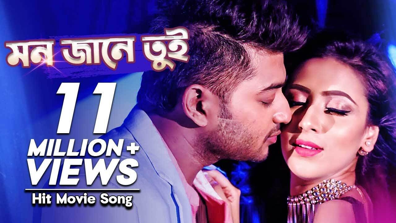 Mon Jane Tui       Bangla Movie Song  Dulabhai Jindabad  Bappy  Mim  Imran  Kona