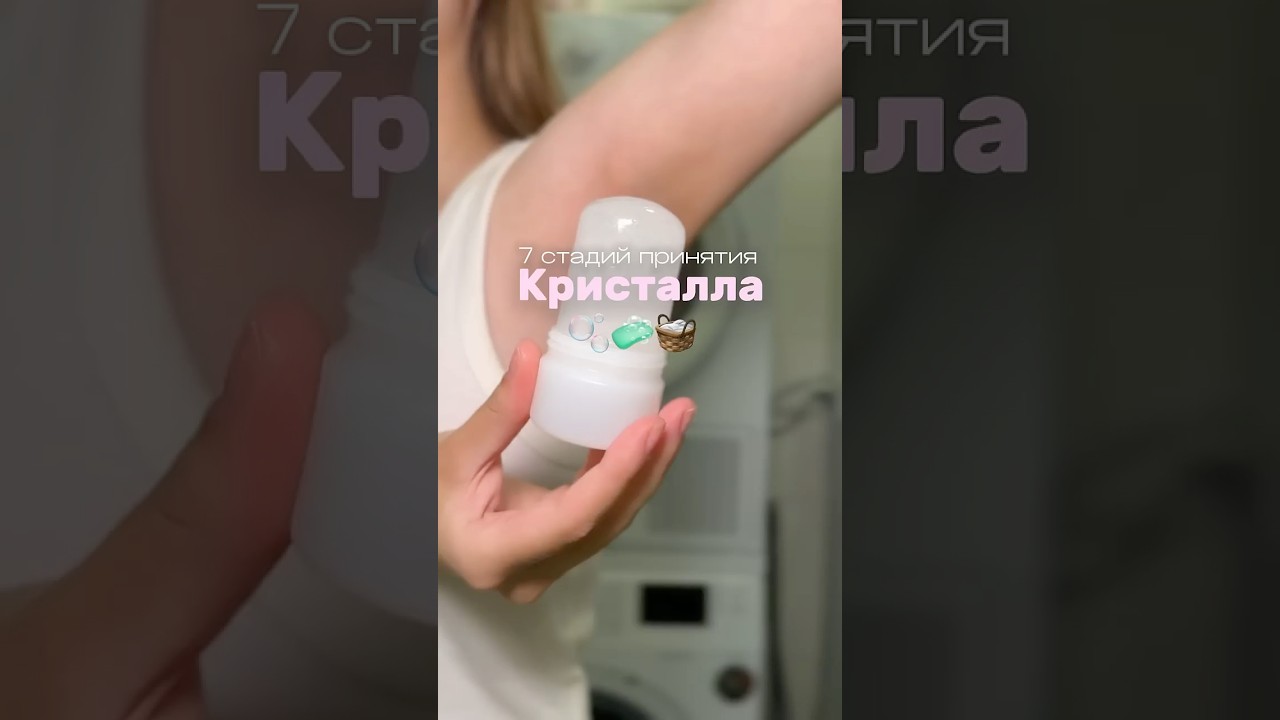 138805582 WB🫧 мастхэв! 