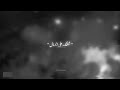 شفتك على الرمال