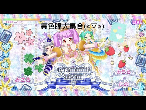 星光樂園機台遊玩(⁎⁍̴̛ᴗ⁍̴̛⁎)