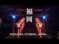 Exploring Fukuoka Japan Day 1| 4K